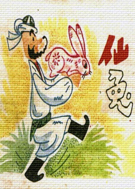 小小連環畫第五輯－阿凡提的故事專輯 – 仙兔