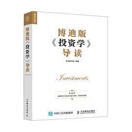 团队领导力