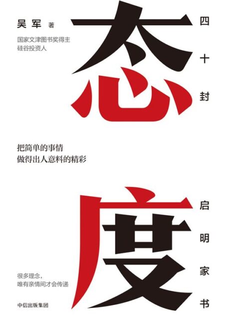 【精品汇-335】态度