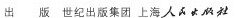 城邦暴力团(下)
