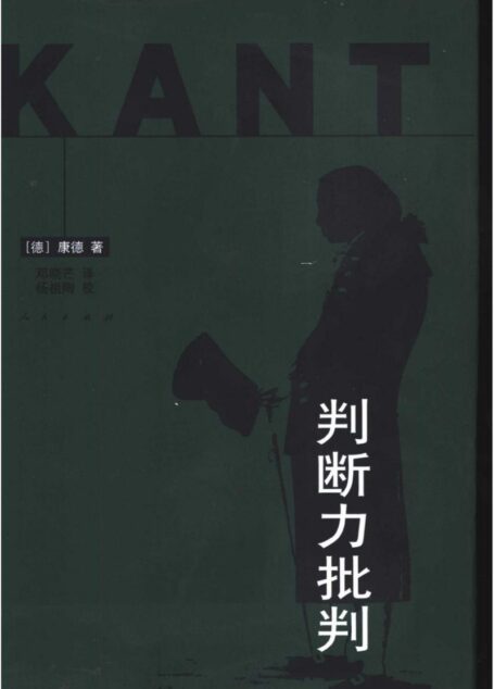 转印文档