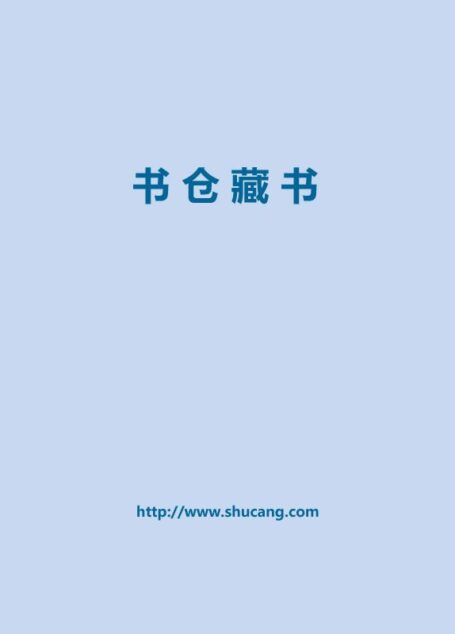 爸爸爱喜禾
