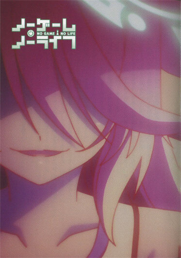 NO GAME NO LIFE 特典小説 VOL.03