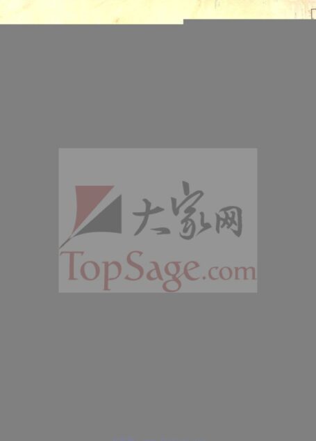 全国高等教育自学考试指定教材  汉语言文学专业（本科段）  语言学概论  （附：语言学概论自学考试大纲）