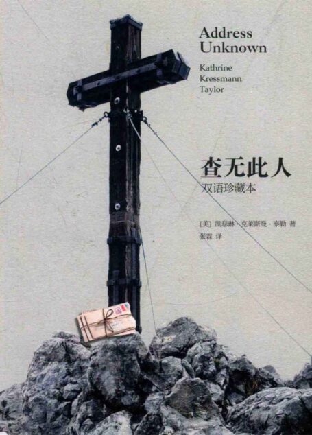 查无此人