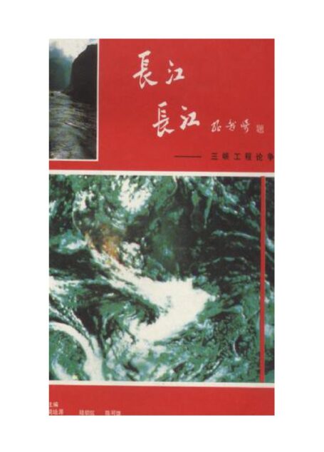 Microsoft Word – 封面