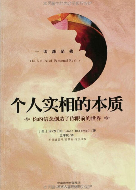 大陆版