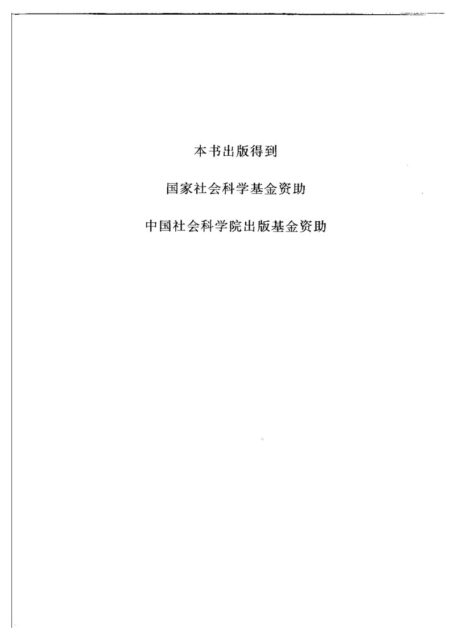 67.丁種第六十七:汉长安城武库【传送门】
