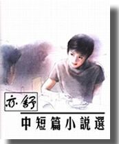 玻璃珠的叹息
