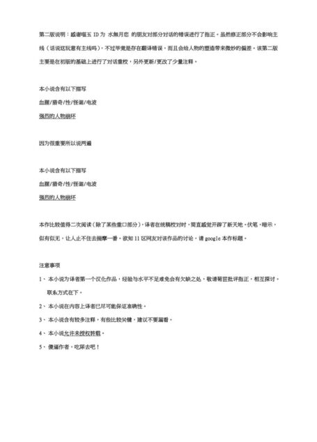 Gymnopédies 永不终结