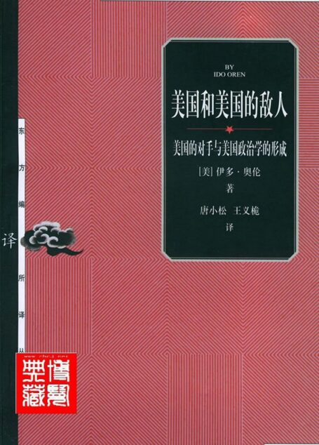 创幻博览典藏藏书
