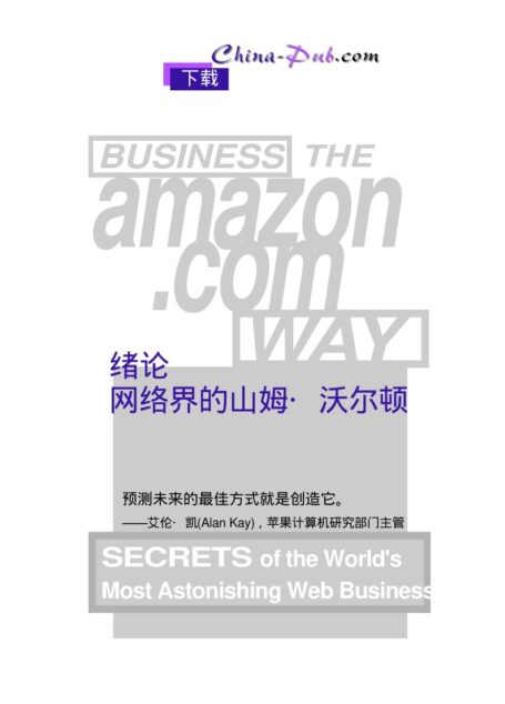 ebookg 25-绪论