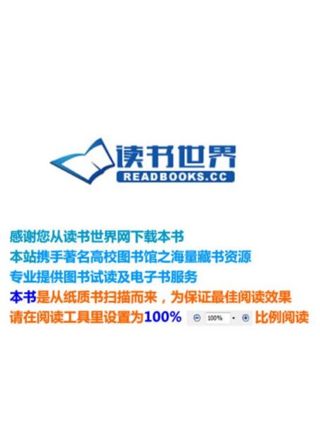 地球化学动力学