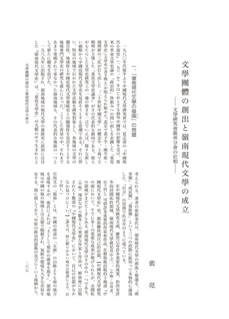 18裴先生校了