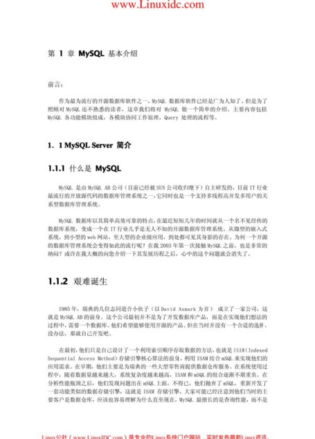 MySQL性能调优与架构设计