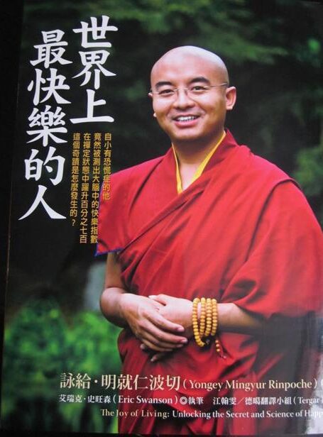 《世界上最快乐的人》