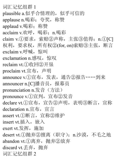 Microsoft Word – 新建 Microsoft Word 文档