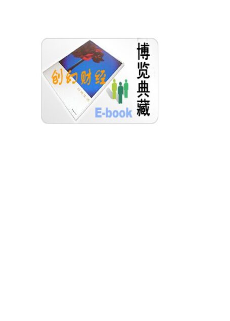波浪看势