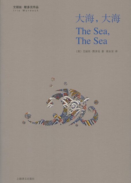 大海,大海