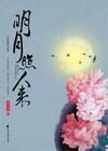 《衣香鬓影系列(三)》