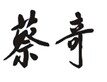 大学生网络创业现状与趋势──中国大学生网络创业研究报告