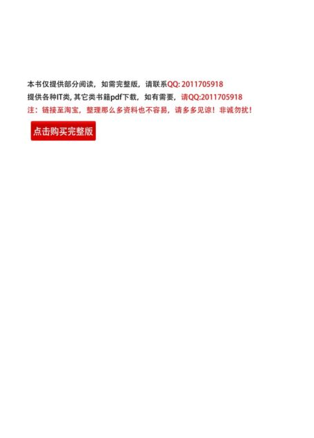 C++沉思录
