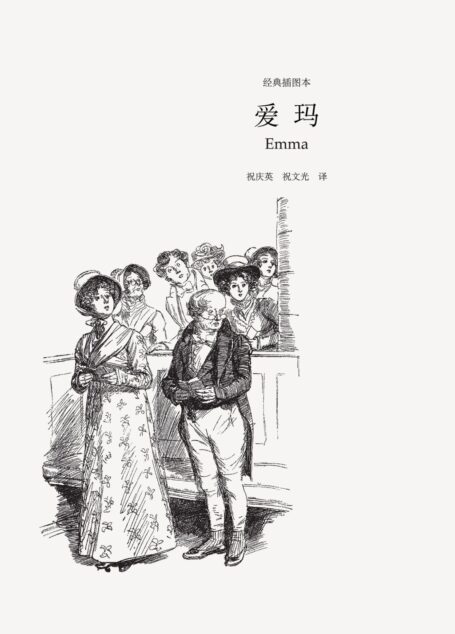 爱玛