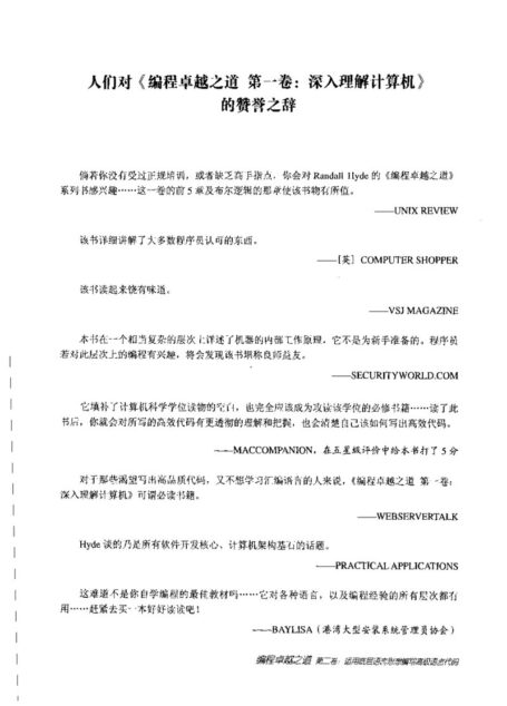 大丰市程序员QQ群:166019128