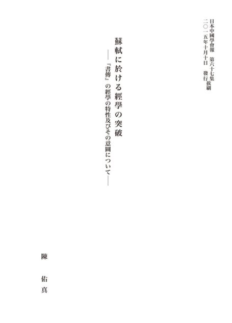 07陳先生