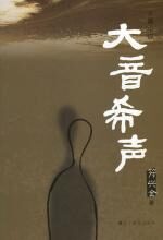 大音希声
