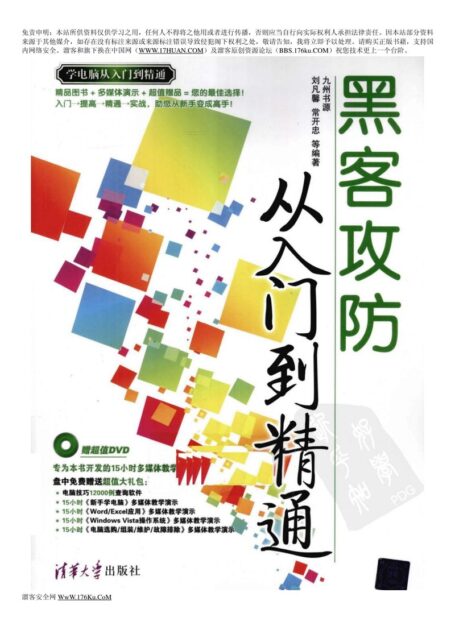 备份