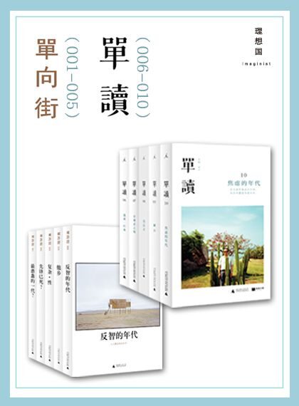 单读(01-10)