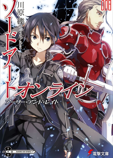 Sword Art Online刀剑神域 008 Early and late
