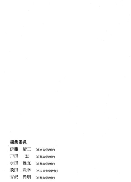 KdV方程式 非線型数理物理入門