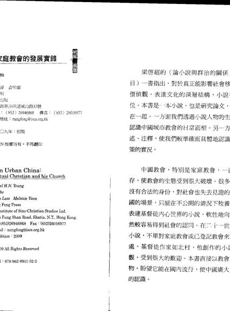 城市中的灵宫