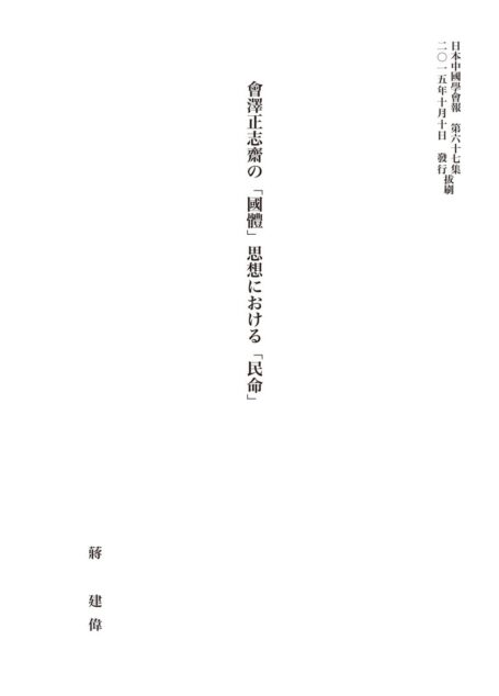 15蒋先生