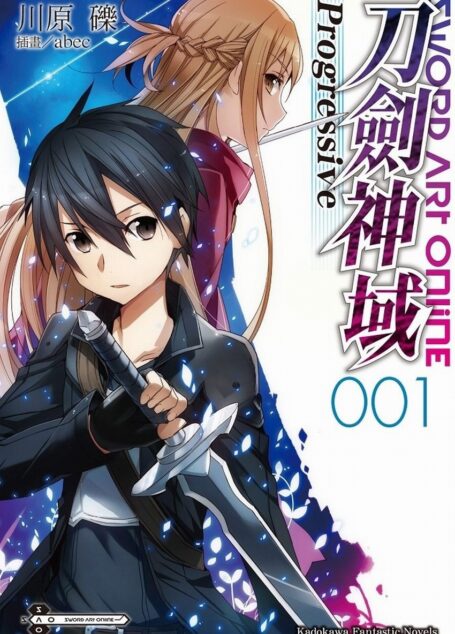 Sword Art Online刀劍神域 Progressive1