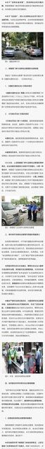 122交通网-透过“路内违停归谁管”看“严管停车策略”