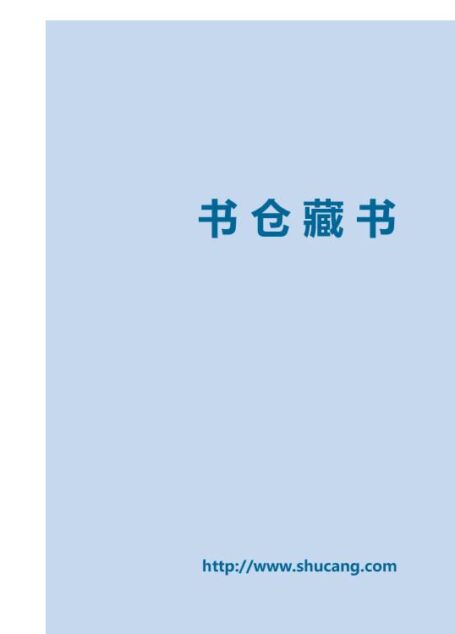 《中国通史》