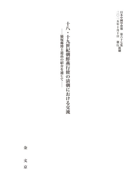 13金先生再校