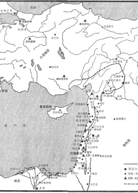阿拉伯人眼中的十字军东征