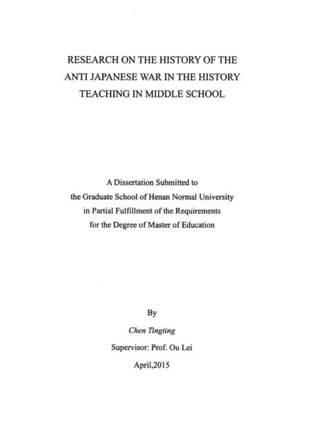 陈婷婷. 中学教科书中抗日战争问题的教学研究[D].河南师范大学,2015.