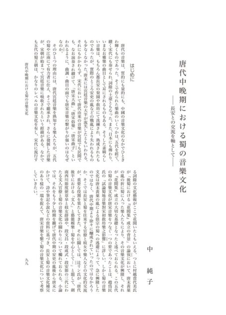 07中先生念校