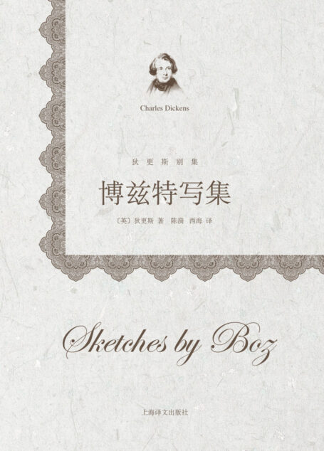博兹特写集