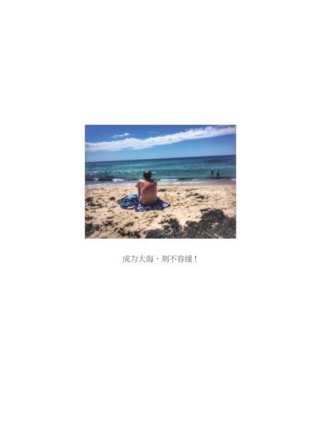 《特师文集》