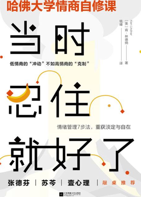 当时忍住就好了