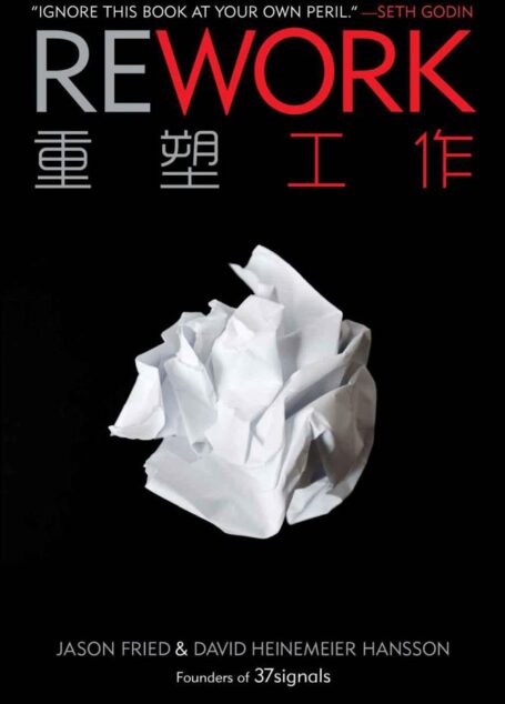 Rework 重塑工作