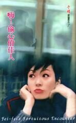 Hi!偷心俏佳人