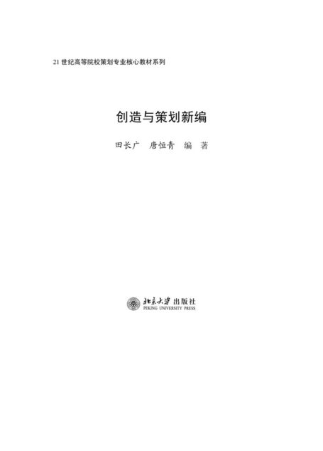 Microsoft Word – 扉页-