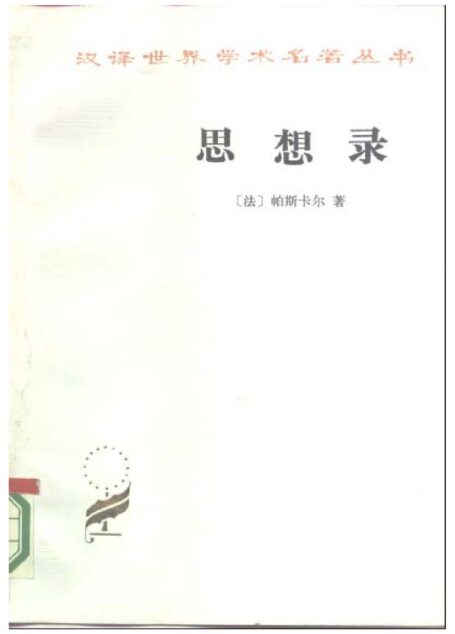 A0407思想录
